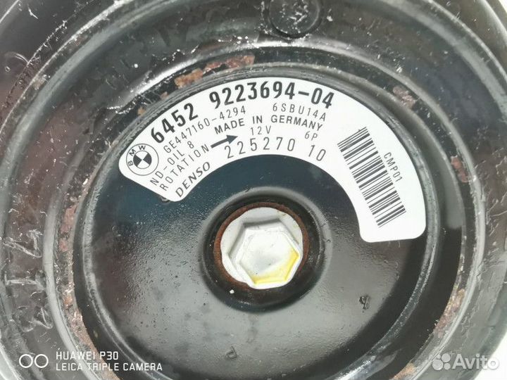 Компрессор кондиционера BMW 5 F10/F11/GT F07 2013