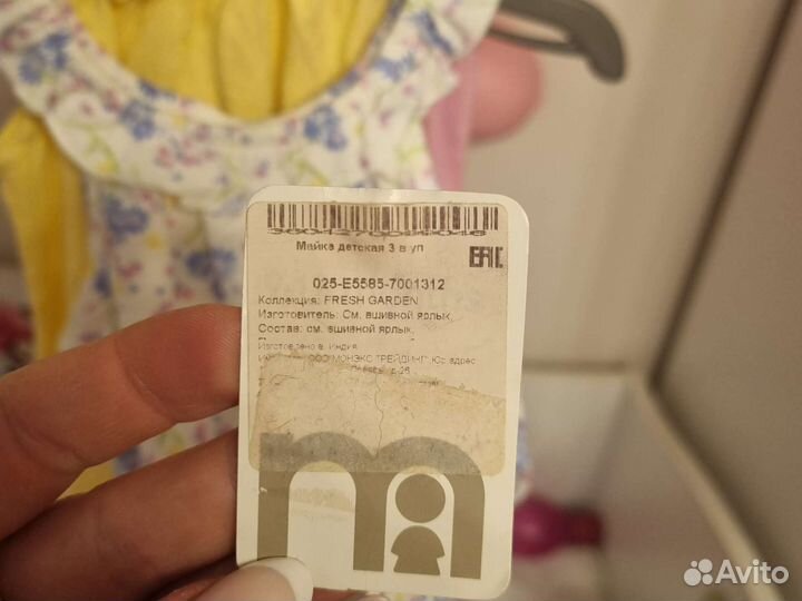Маечки Mothercare для девочки, новые