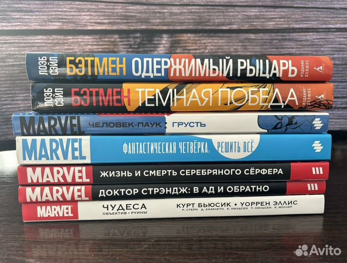 Комиксы Marvel, DC, Image