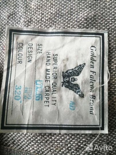 Ковёр новый