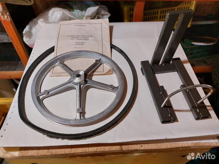 Привод электрический для медогонки (12 в)