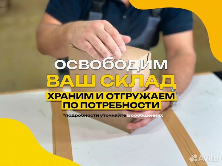 Картонные коробки четырехклапанные