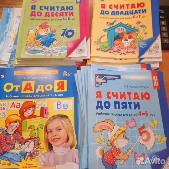 Огэ егэ 2024год атласы контурные учебники