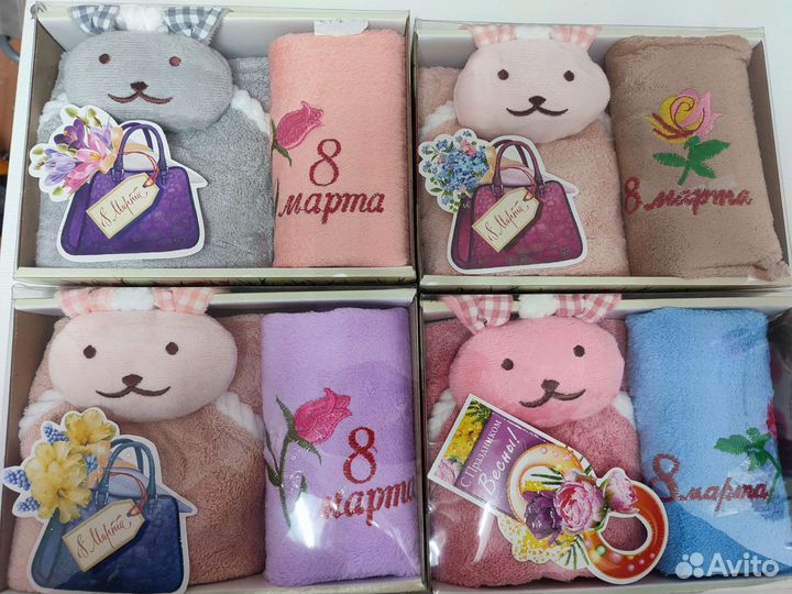 Подарочный набор к 8 марта