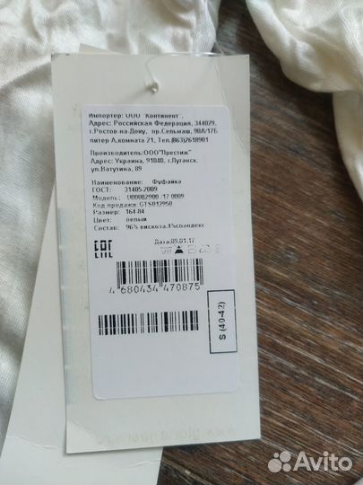 Новый джемпер-лонгслив