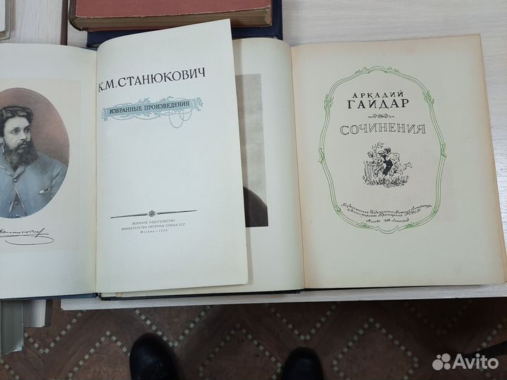 Редкие книги