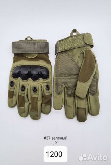 Тактический перчатки. Тактические наколенники,Опт