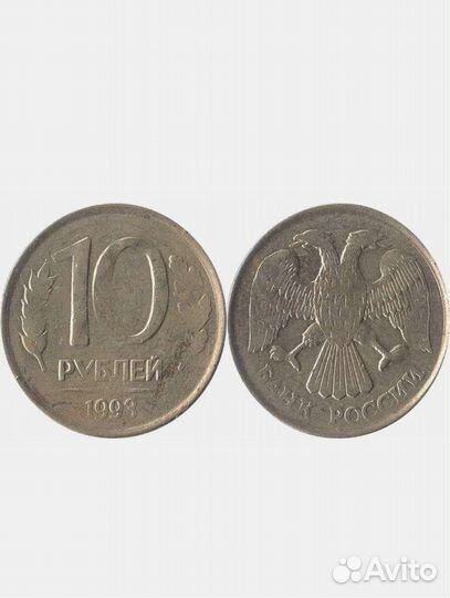 Монета СССР