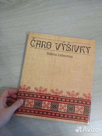 Книга по вышивке на чешском языке