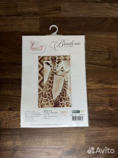 Набор для вышивания Luca-s В2216