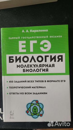Книги по подготовке к егэ
