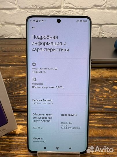 Xiaomi Redmi Note 13 Pro+, 12/512 ГБ