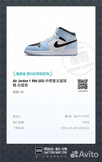 Научу заказывать с Poizon без посредников