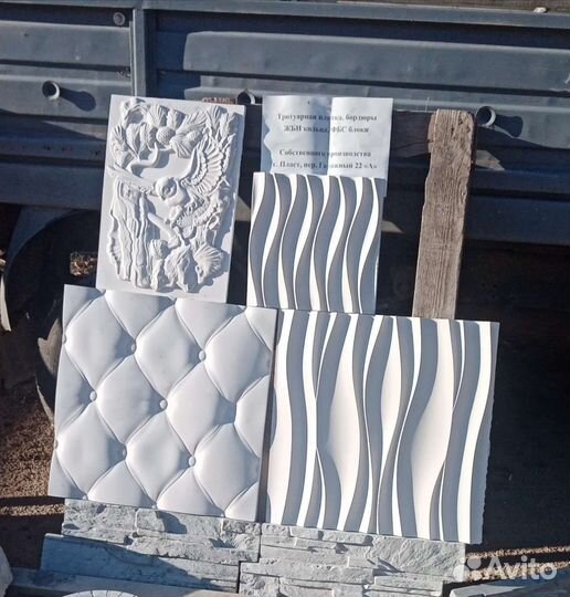 3d гипсовые панели