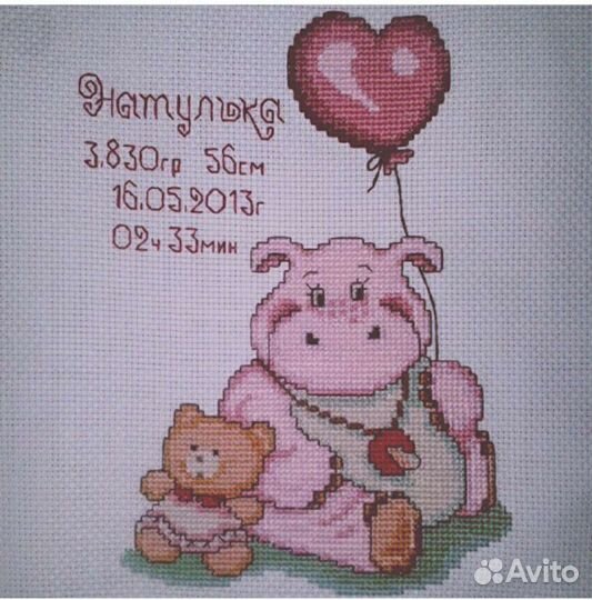 Детская метрика вышивка крестом