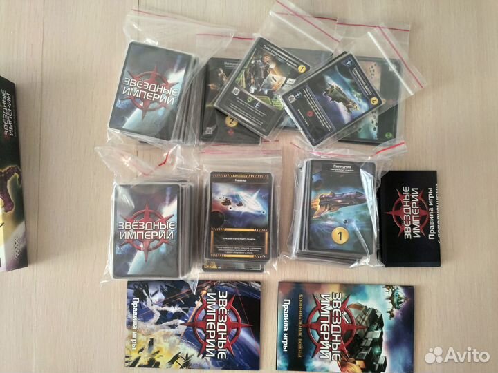 Настольные игры Звездные империи Cluedo