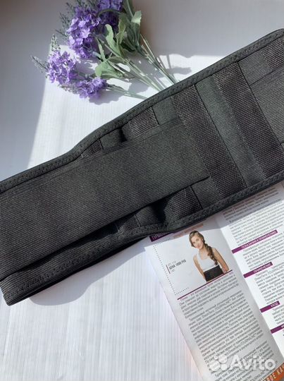 Турмалиновый пояс dreamterra