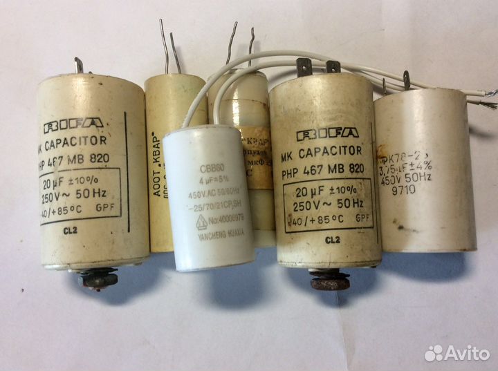 Конденсатор