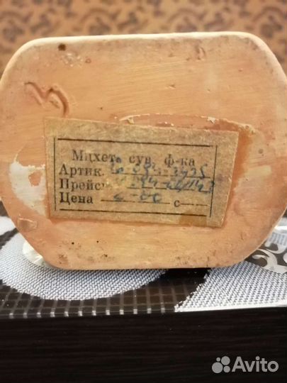 Графин Глина СССР, в идеале, непользованый