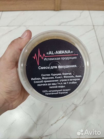 Натуральная смесь для похудения