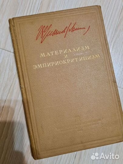 Старинные (антикварные) книги