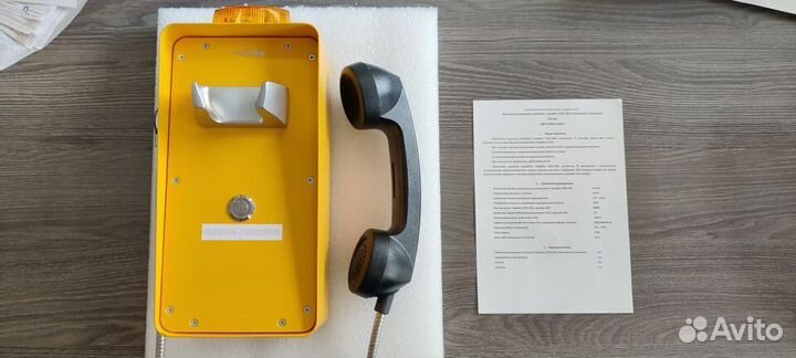 Тромбон сорс-аву исполнение ту