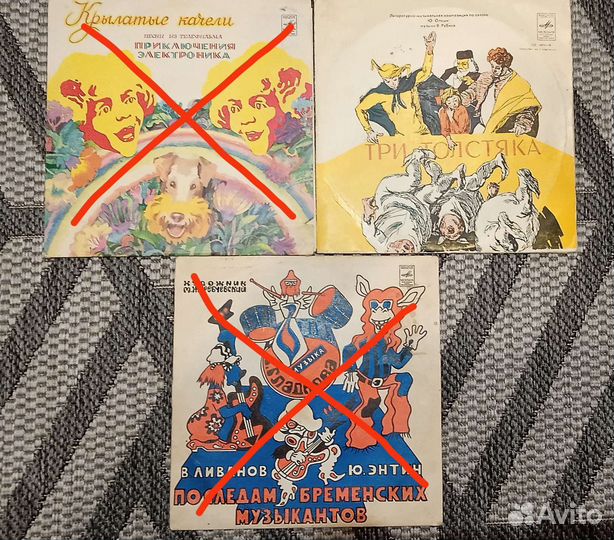 Виниловые пластинки сказки, детские песенки