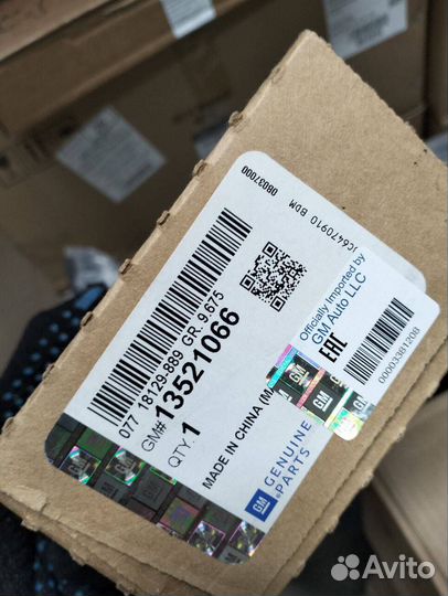 Модуль беспроводной зарядки Кадиллак Escalade 4