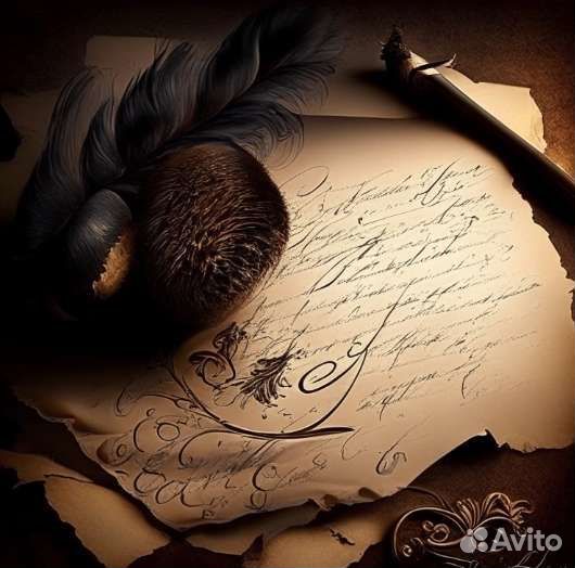 Напишу за Вас сочинение