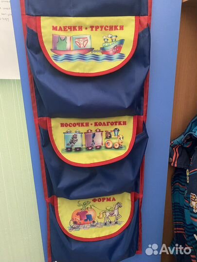 Кармашек в детский сад Егор