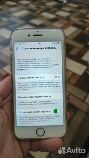 iPhone 8, 64 ГБ