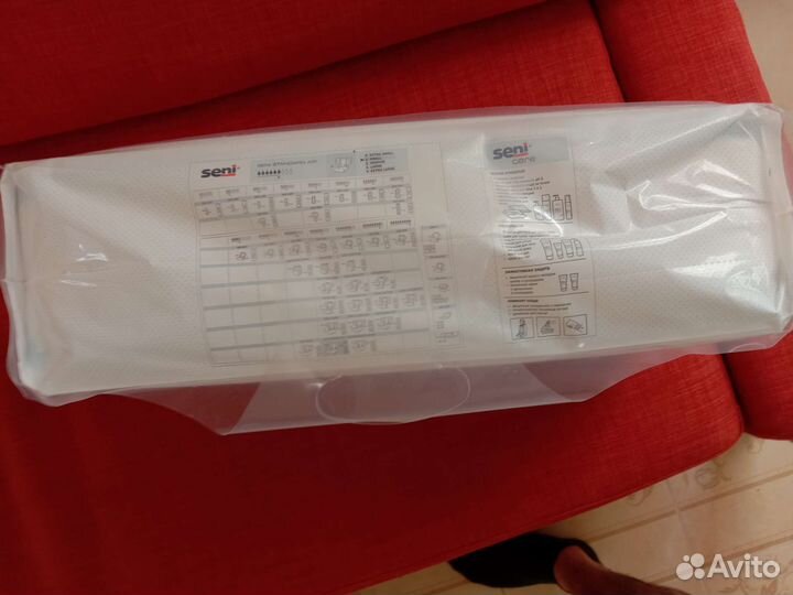 Подгузники для взрослых Seni Standard Air, S