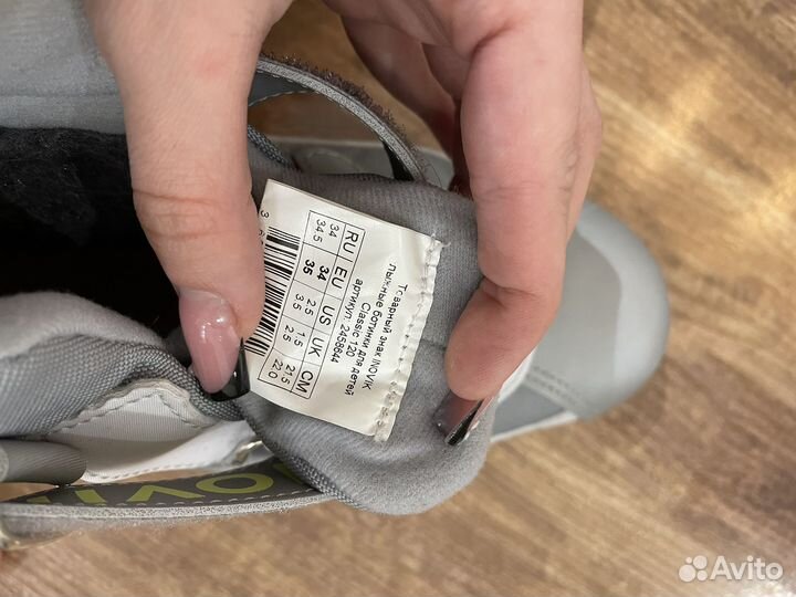 Лыжные ботинки