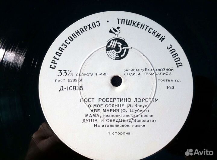 Пластинки виниловые разные