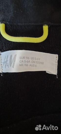 Куртка для мальчика