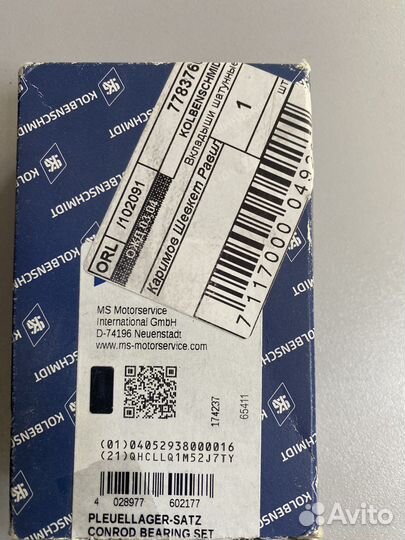 Шатунные вкладышы на renault