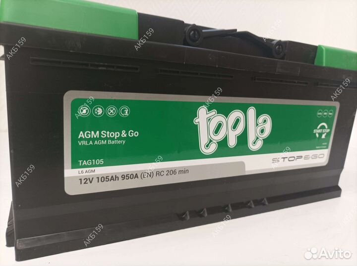 Аккумулятор AGM 105Ач Ауди Q7, Туарег Порш Каен