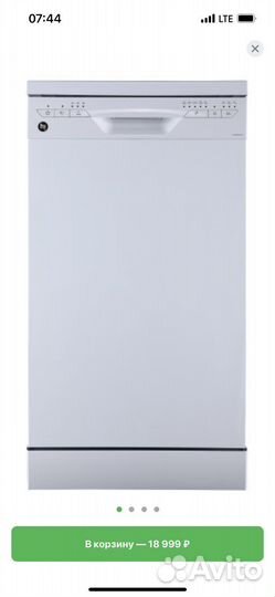 Посудомоечная машина Hi