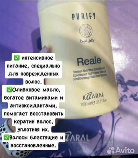 Уходы для волос Италия