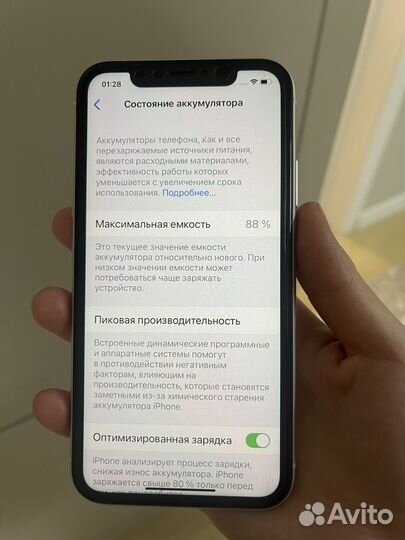 iPhone 11, 128 ГБ