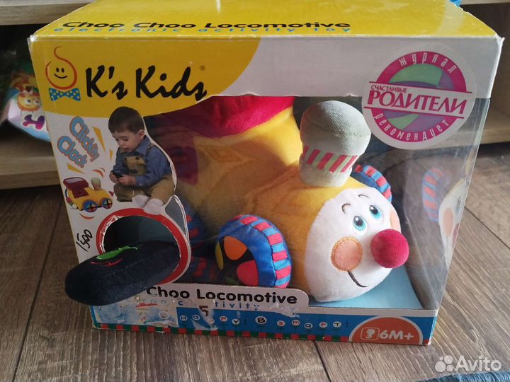 Паровозик новый