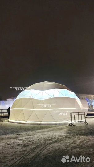 Шатер купольный для глэмпинга
