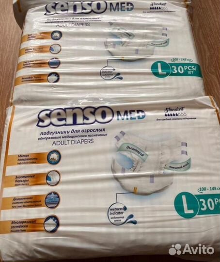 Памперсы для взрослых 3 размер