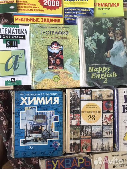 Учебники