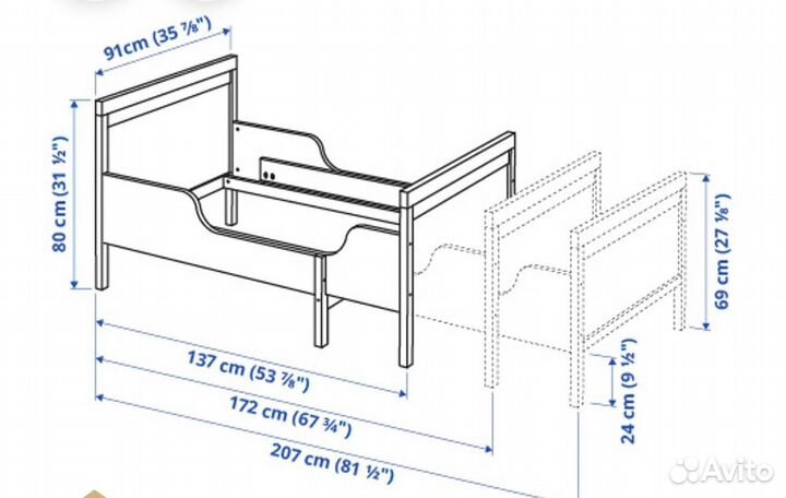 Детская растущая кровать IKEA