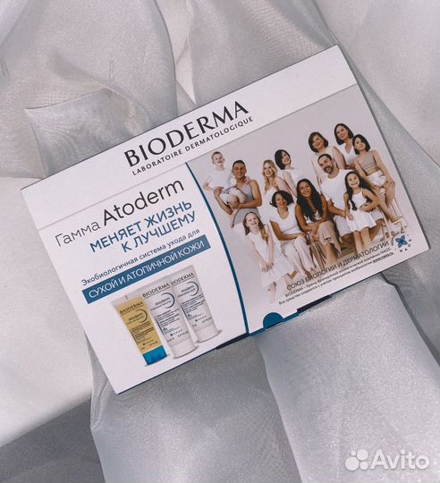 Набор косметики Bioderma