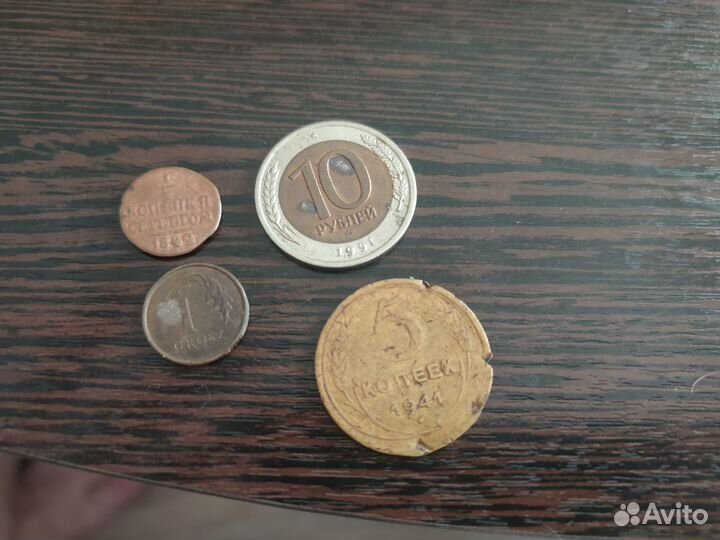 Монеты СССР