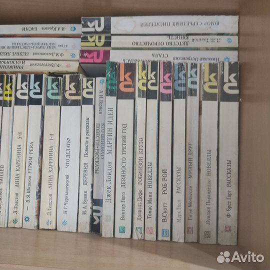 Советская серия книг Классики и современники (кс)