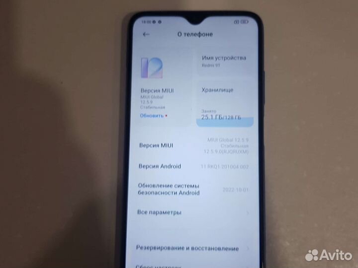 Телефон Xiaomi redmi 9t