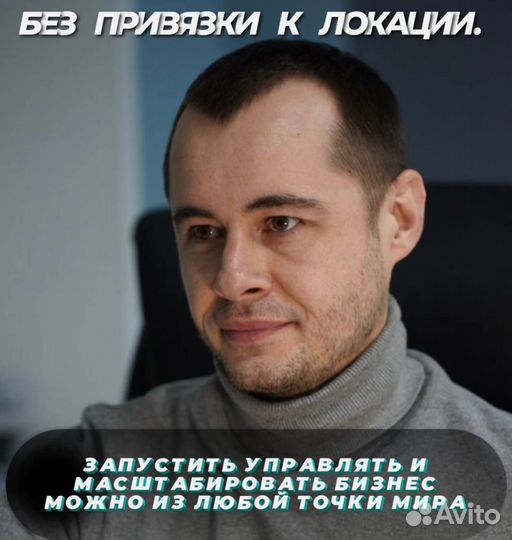 Пассивный доход 50т.р., в месяц